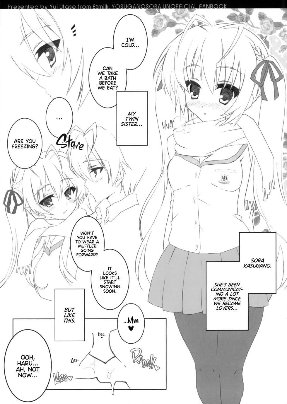 (C81) [8%milk. (Utase Yui)] Sora ori snowin'! (Yosuga no Sora) [English] [TRJR] [Decensored] - Page 5