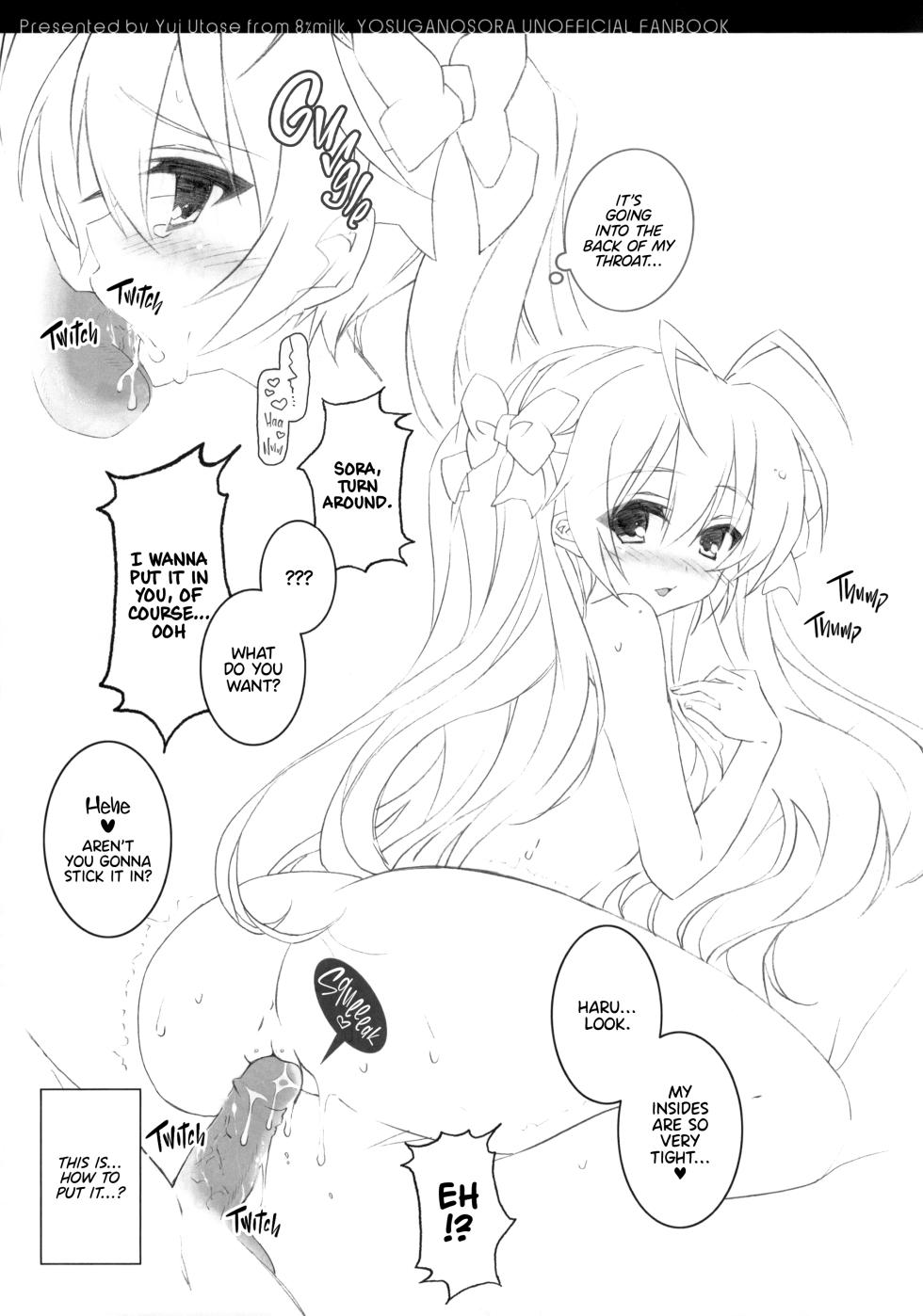 (C81) [8%milk. (Utase Yui)] Sora ori snowin'! (Yosuga no Sora) [English] [TRJR] [Decensored] - Page 11