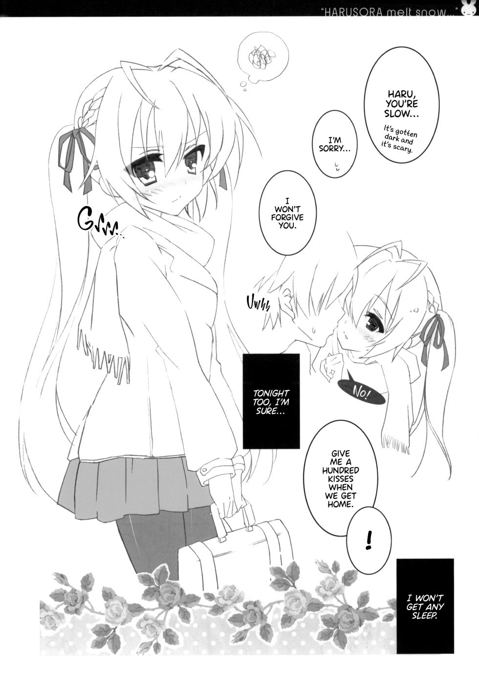 (C81) [8%milk. (Utase Yui)] Sora ori snowin'! (Yosuga no Sora) [English] [TRJR] [Decensored] - Page 16