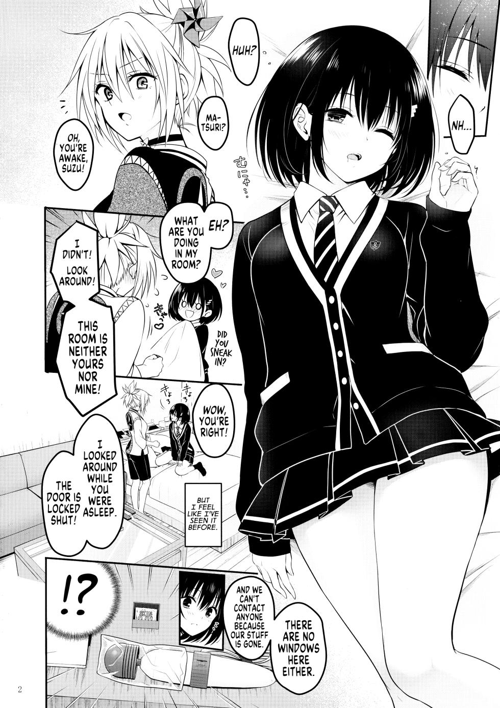 (C101) [Yukisizuku (Naganeko)] Youmiko to Sex Shinai to Derarenai Heya | A Room You Can't Escape Before You Have Sex With an Ayakashi Medium (Ayakashi Triangle) [English] [GTF] - Page 4