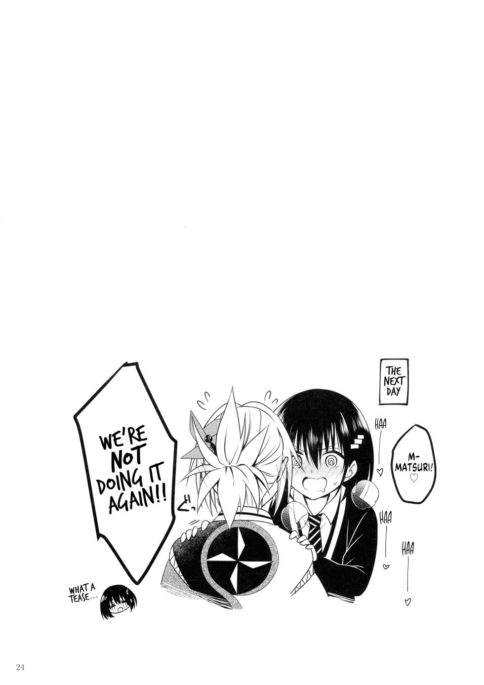 (C101) [Yukisizuku (Naganeko)] Youmiko to Sex Shinai to Derarenai Heya | A Room You Can't Escape Before You Have Sex With an Ayakashi Medium (Ayakashi Triangle) [English] [GTF] - Page 26