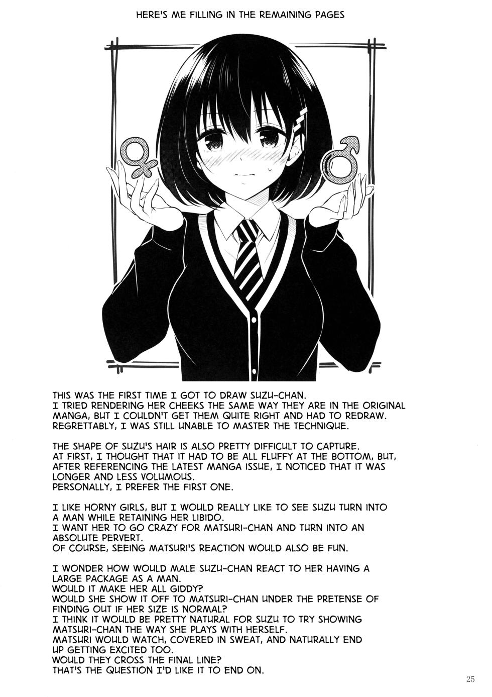 (C101) [Yukisizuku (Naganeko)] Youmiko to Sex Shinai to Derarenai Heya | A Room You Can't Escape Before You Have Sex With an Ayakashi Medium (Ayakashi Triangle) [English] [GTF] - Page 27