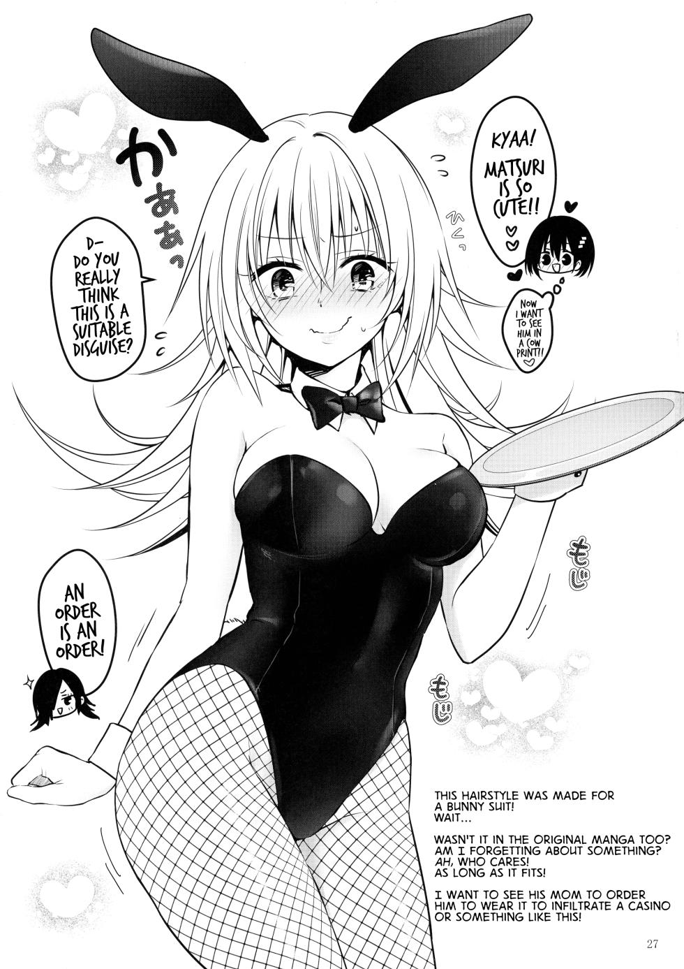 (C101) [Yukisizuku (Naganeko)] Youmiko to Sex Shinai to Derarenai Heya | A Room You Can't Escape Before You Have Sex With an Ayakashi Medium (Ayakashi Triangle) [English] [GTF] - Page 29