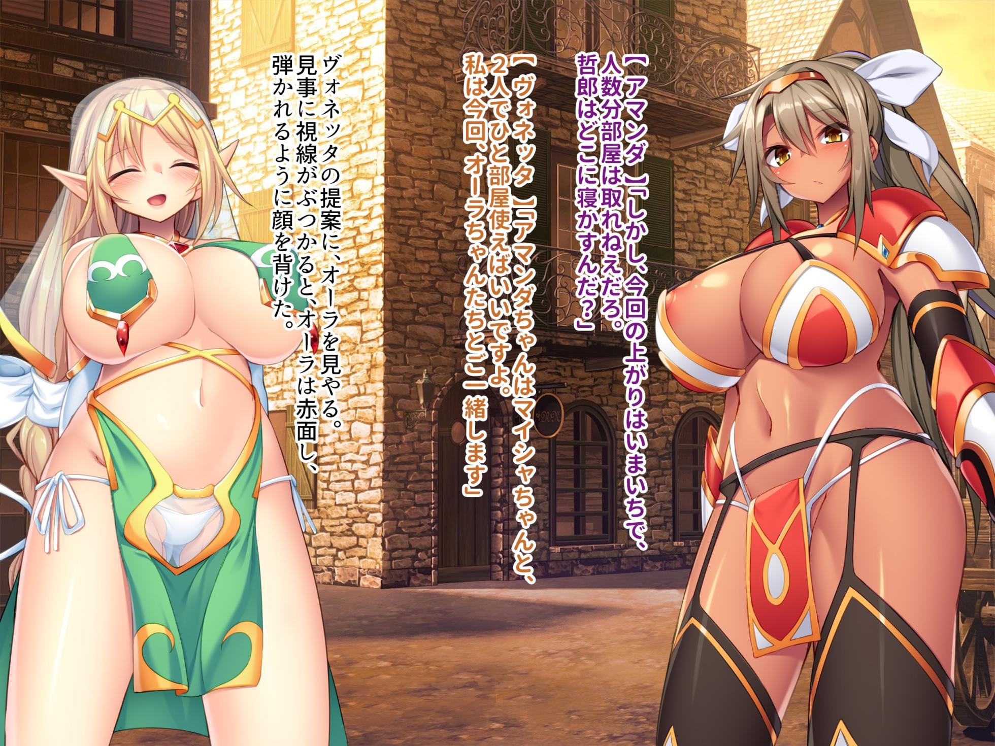 [Porcini] Bakunyuu Party wa Hatsujou shiteiru! Chiteki Koukishin Ousei na Ero Boukensha no Zako Manko ga Kansuto Chinpo no Geki Bousou de Renzoku Zetchou Harami ochi! - Page 34