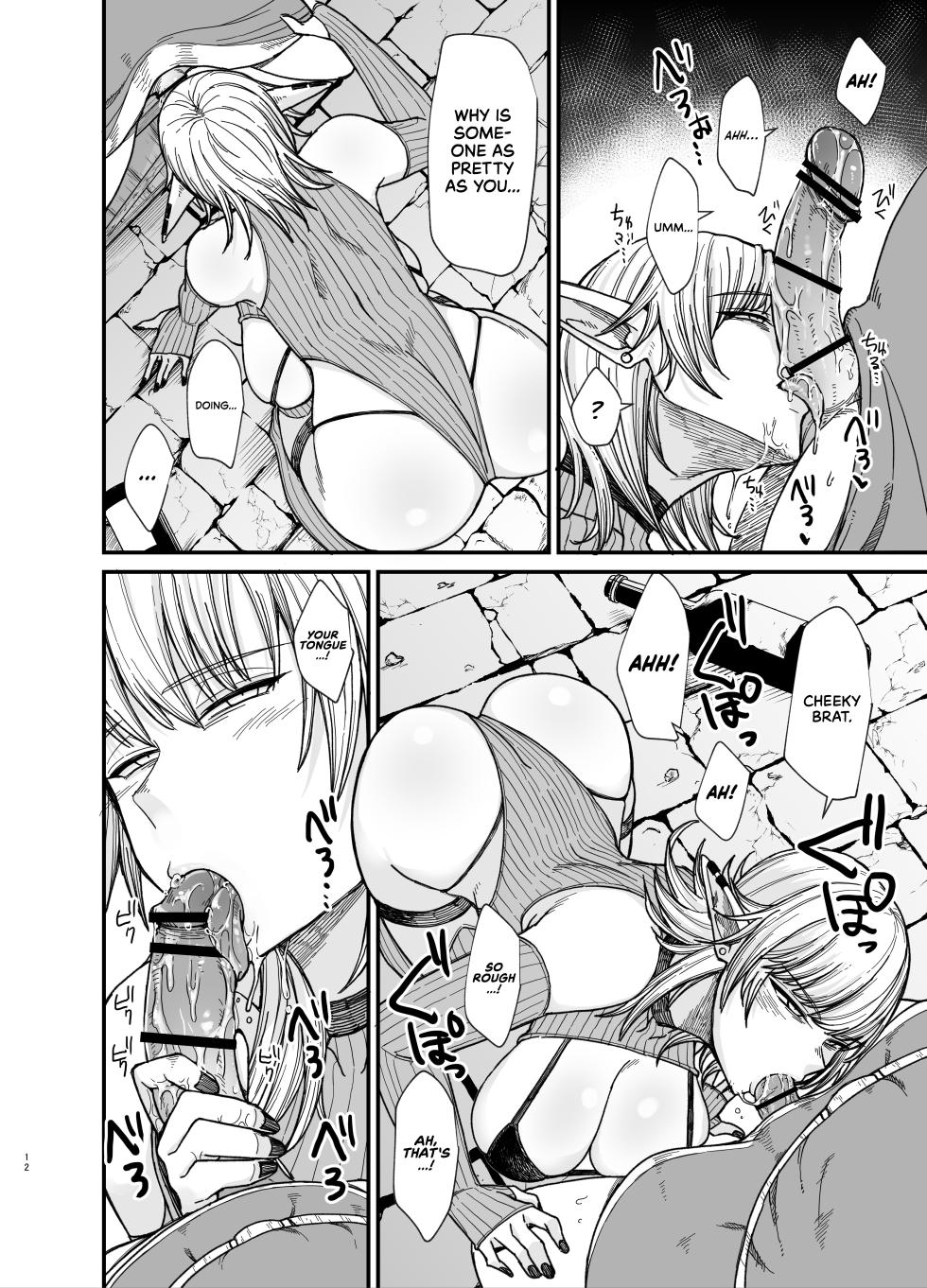 [Kireinabuta (Butachang)] Isekai no Onna-tachi 7.0 | The Girls from Another World 7.0 [English] [RedLantern] [Digital] - Page 13