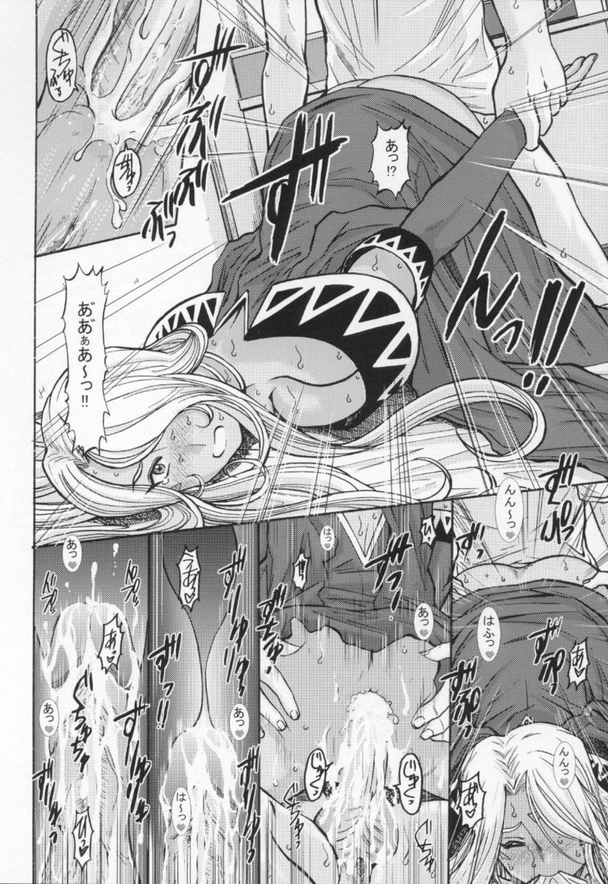 (CR37) [Studio Wallaby (Haruhonya)] Ah! Megami-sama ga Pet | Собачка хозяина (Ah! My Goddess) [Russian] [Мистер N] - Page 26