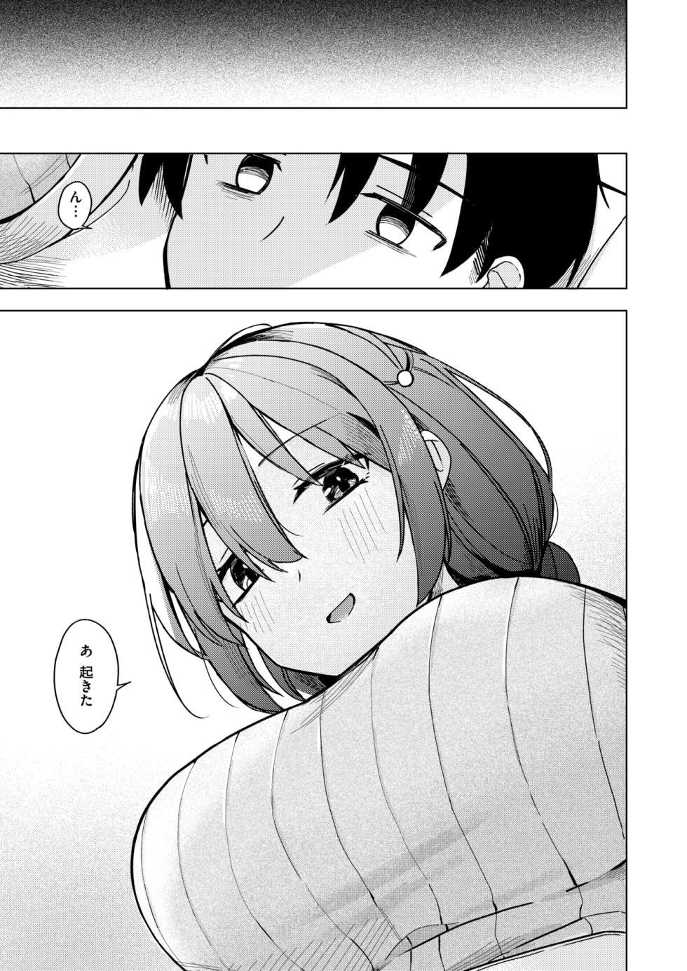 WEEKLY Kairakuten 2024 No.19 - Page 8