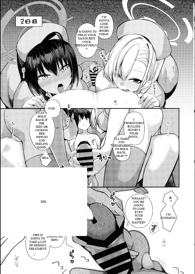 (C102) [Awa no Chikara (Kibouou Soap)] Shota Sensei no Seishori Touban Nisshi ~Mireniamu Gakuen C&C Ichinose Asuna Kakutate Karin Hen~ (Blue Archive) ENGLOSH EDOTON - Page 9