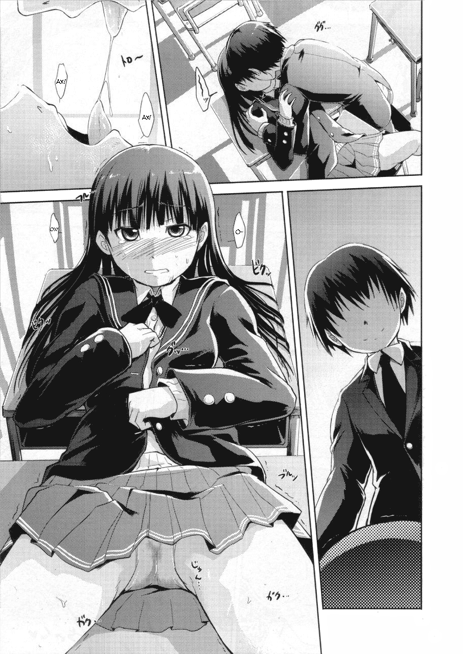 (COMIC1☆4) [S-Force (Takemasa Takeshi)] AMAGAMI FRONTIER Toaru Kamen no Addiction | Граница Амагами (Amagami) [Russian] [Mehona] - Page 22
