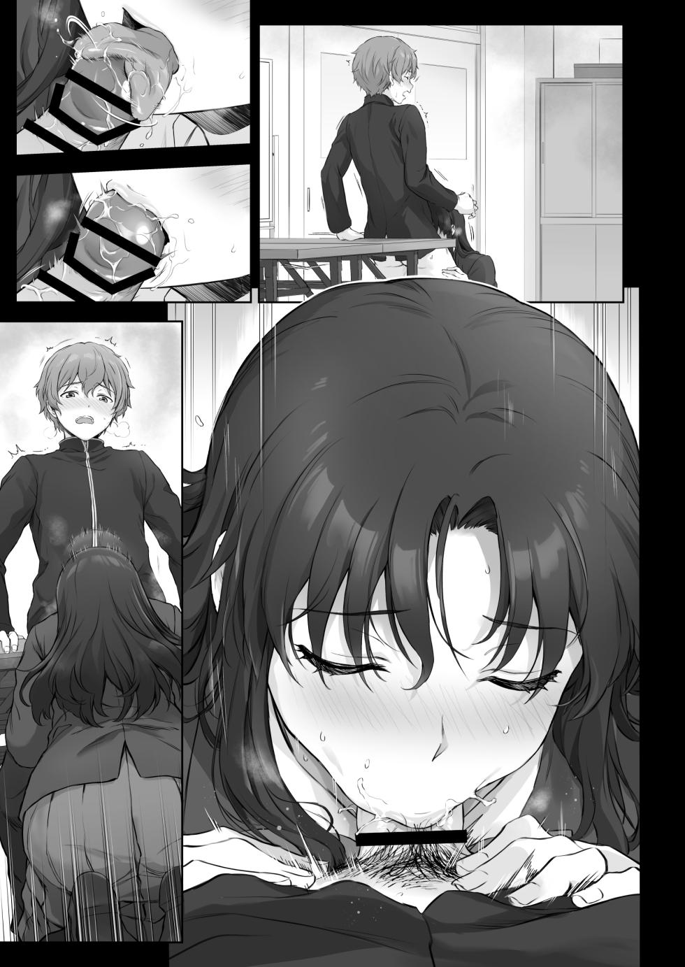 [Chacharan] Hajime na Senpai Gakkou de Ecchi na Koto Suru Hanashi - Page 9