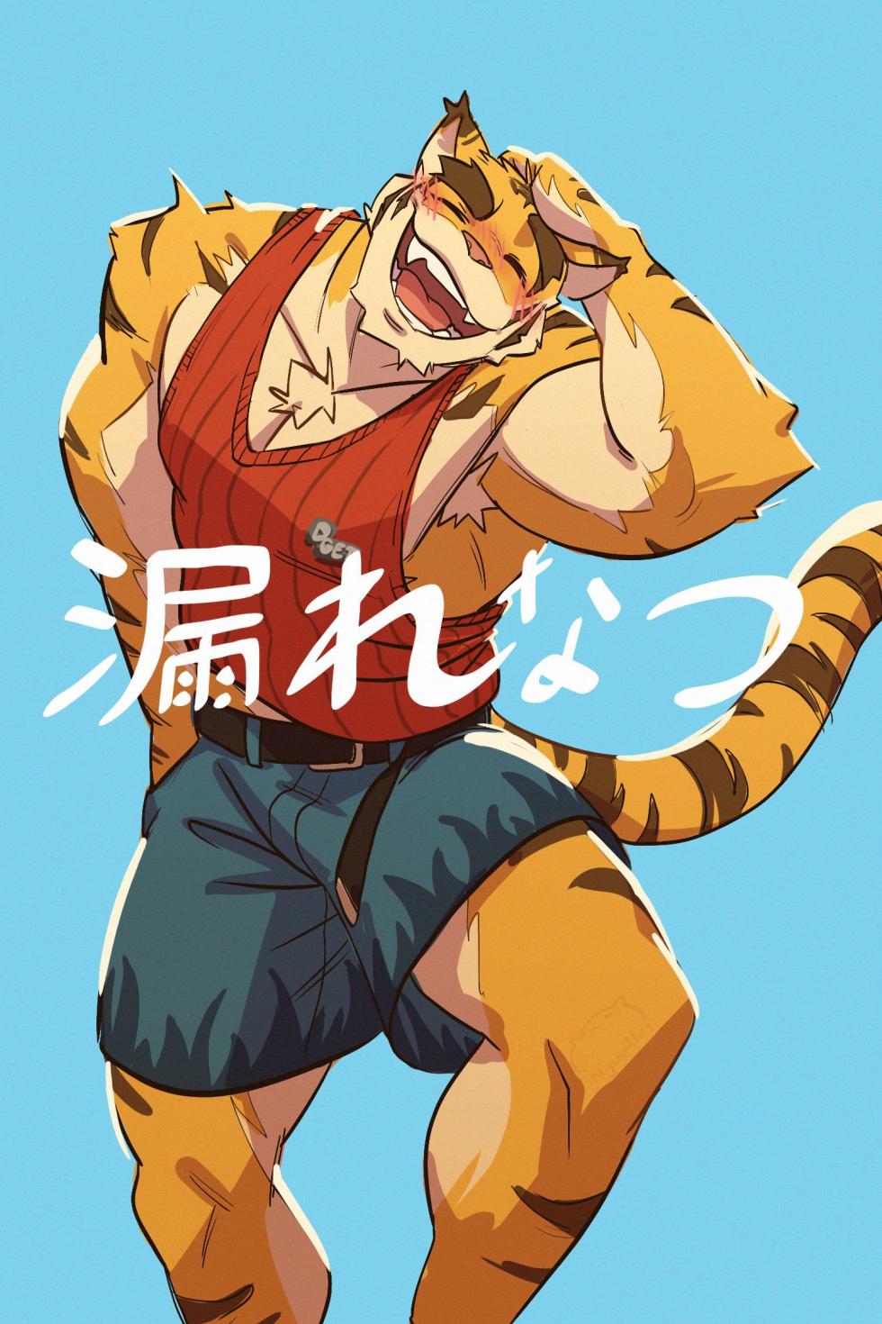 [Nyuudles] Nyuudles Morenatsu Art Collection - Page 1