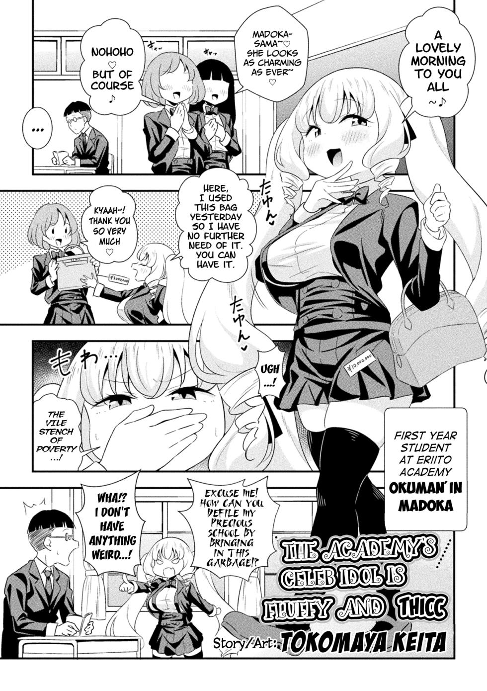 [Tokomaya Keita] Yuru Fuwa Nikutasu Celeb Teen | The Academy's Celeb Idol is Fluffy and Thicc (2D Comic Magazine Shukushouka Heroine Kyousei Onahole Keikaku Vol. 2) [English] [Double page] [Digital] - Page 1