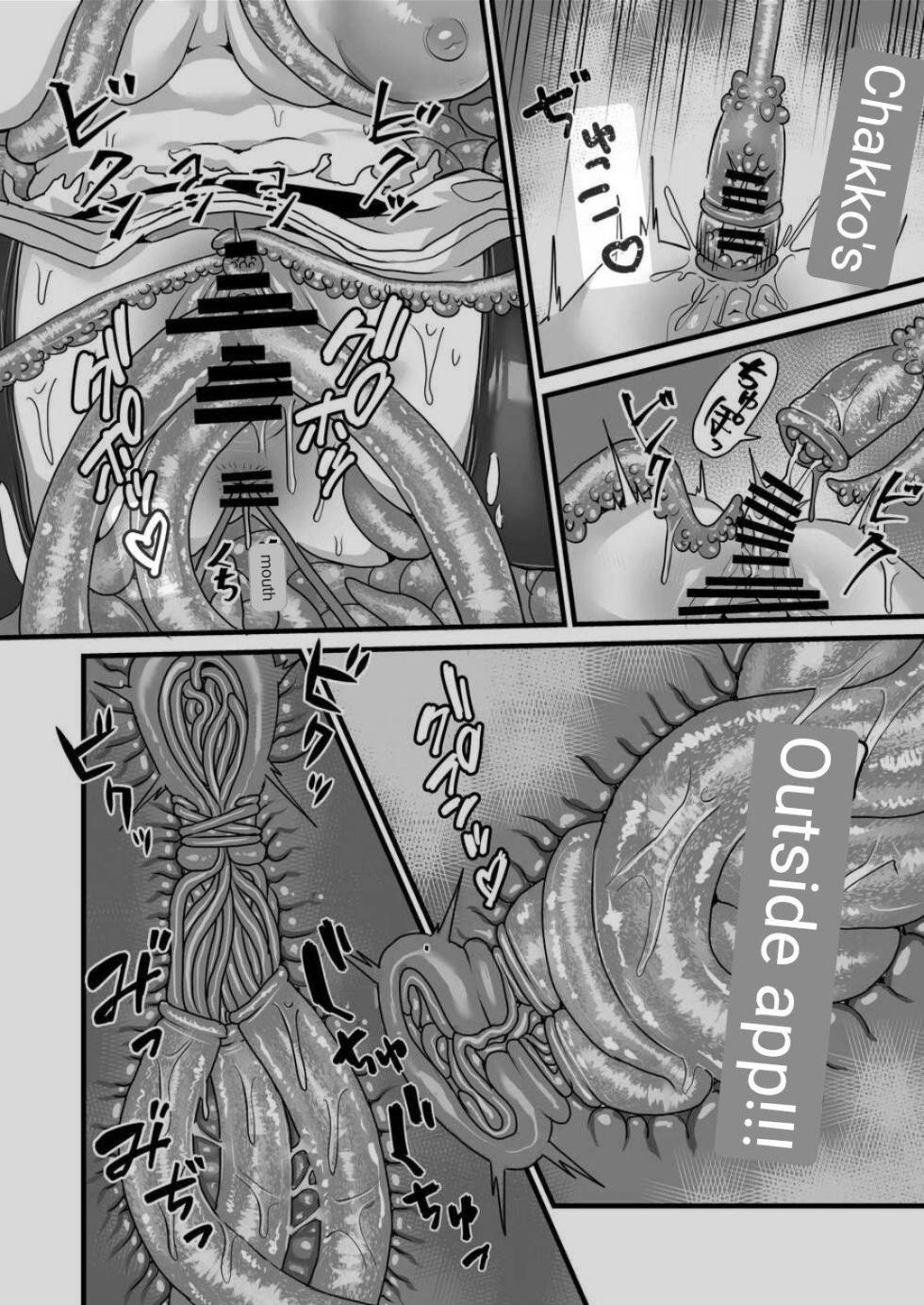 [Sei no mamono (Sema)] Frieren to Kankaku Shadan Ana (Sousou no Frieren) [English] [MTL] - Page 10