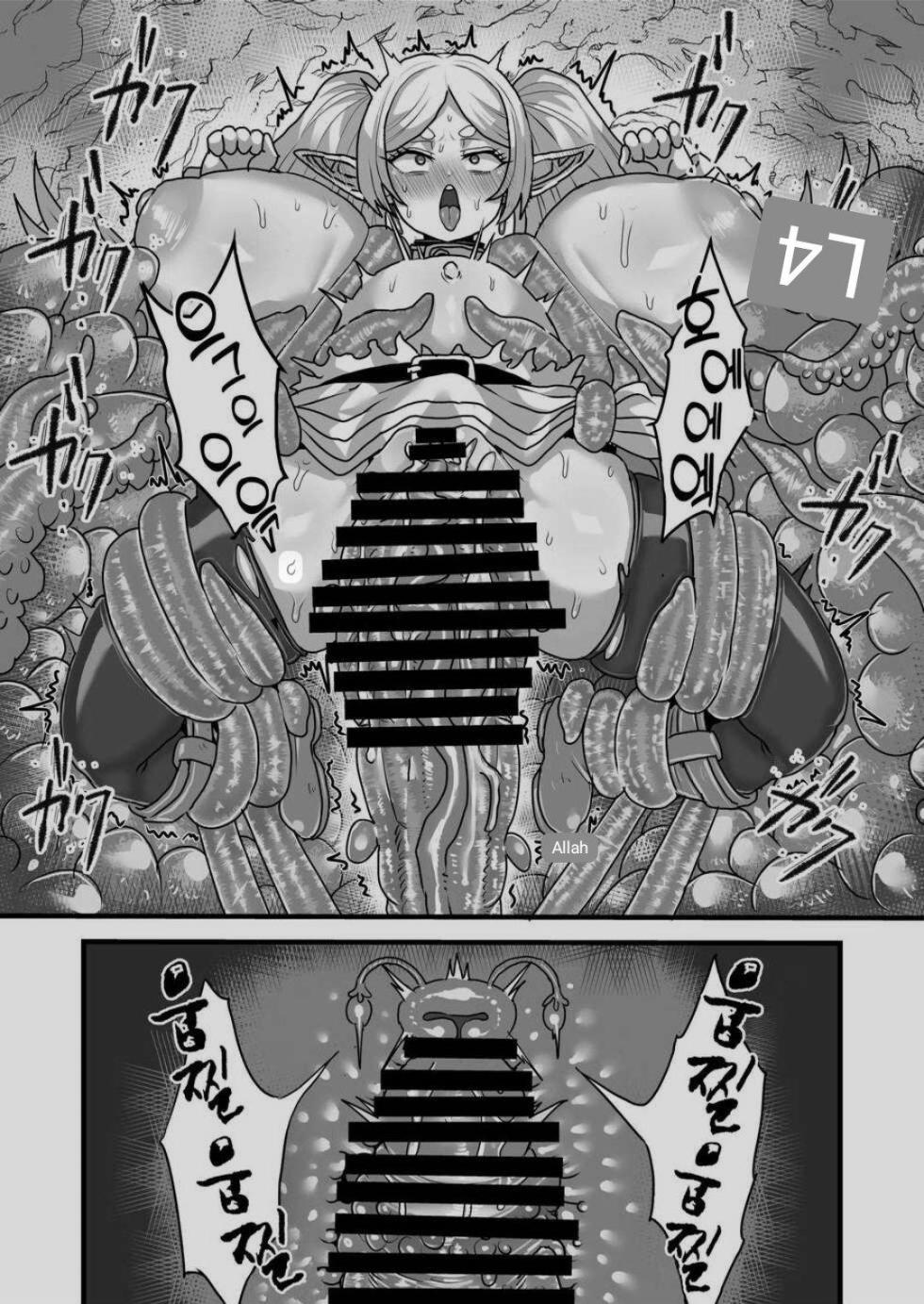 [Sei no mamono (Sema)] Frieren to Kankaku Shadan Ana (Sousou no Frieren) [English] [MTL] - Page 17