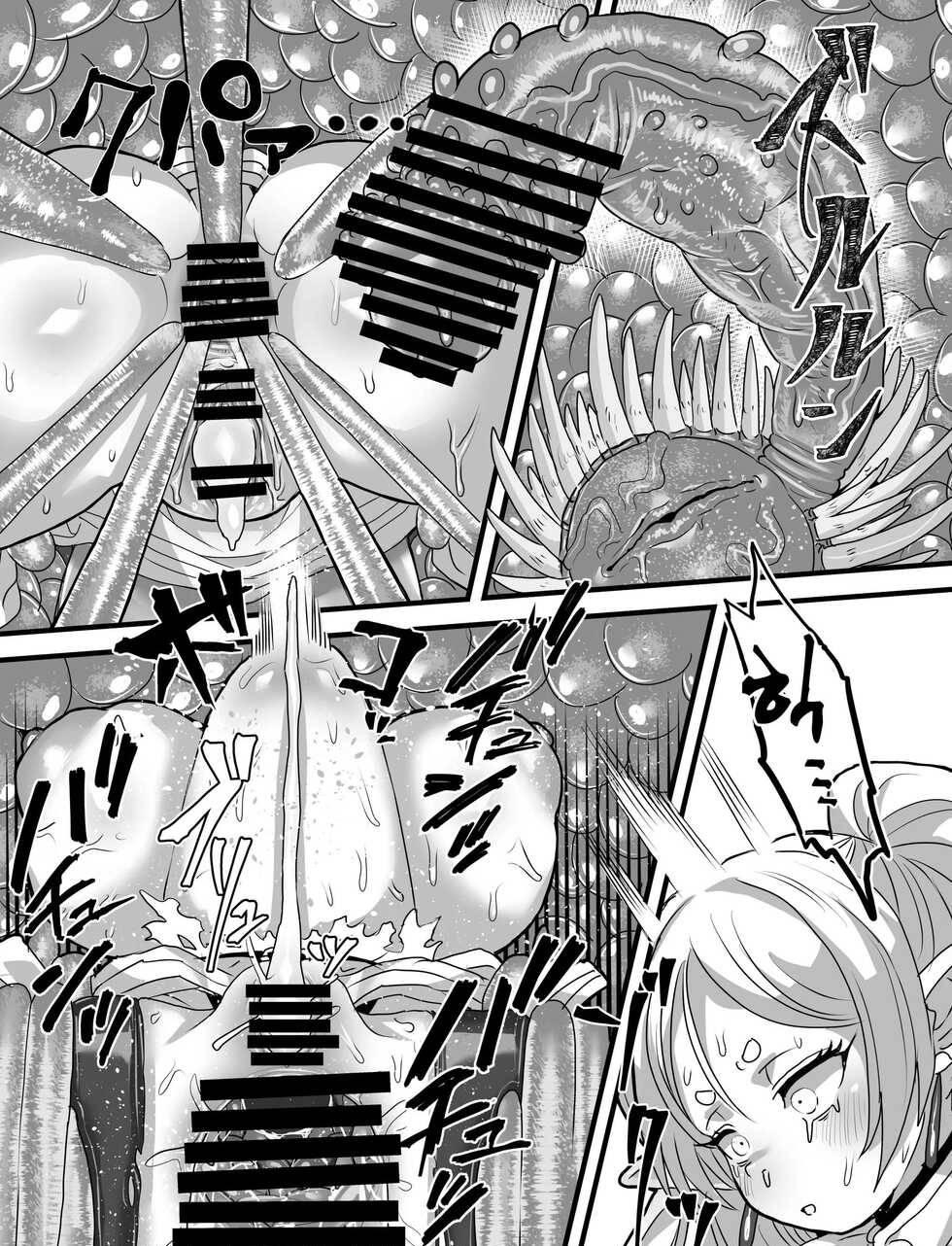 [Sei no mamono (Sema)] Frieren to Kankaku Shadan Ana (Sousou no Frieren) [English] [MTL] - Page 24