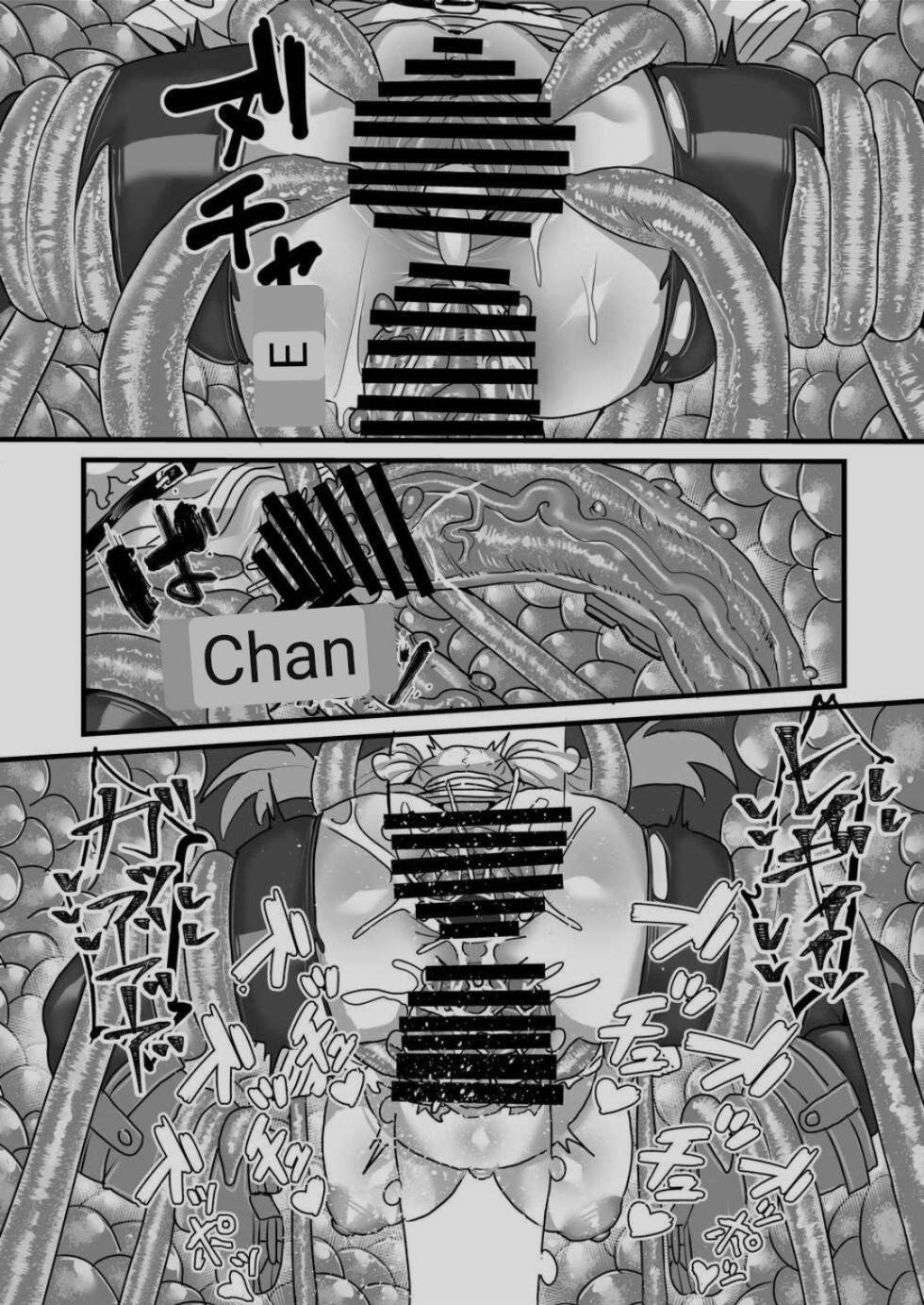 [Sei no mamono (Sema)] Frieren to Kankaku Shadan Ana (Sousou no Frieren) [English] [MTL] - Page 26