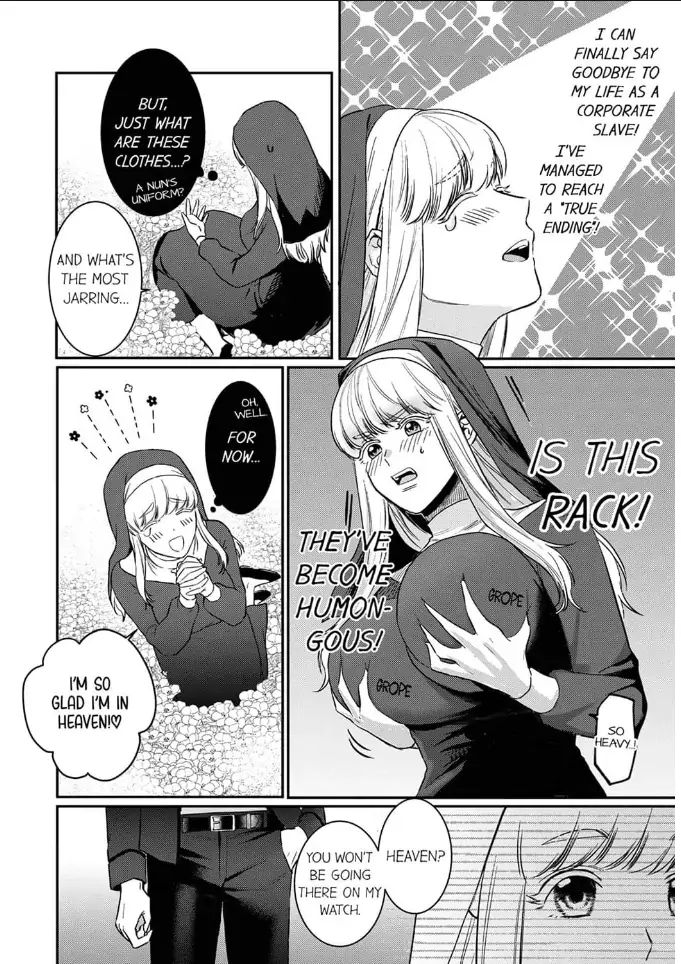 [Inuta Kanco] Tenseisaki de wa Mob Akuma to Sex shinai to Ikinokoremasen! 1-6 | Unable to Survive Without Sex With an N.P.C. Demon After Reincarnation 1-6 [English] - Page 5