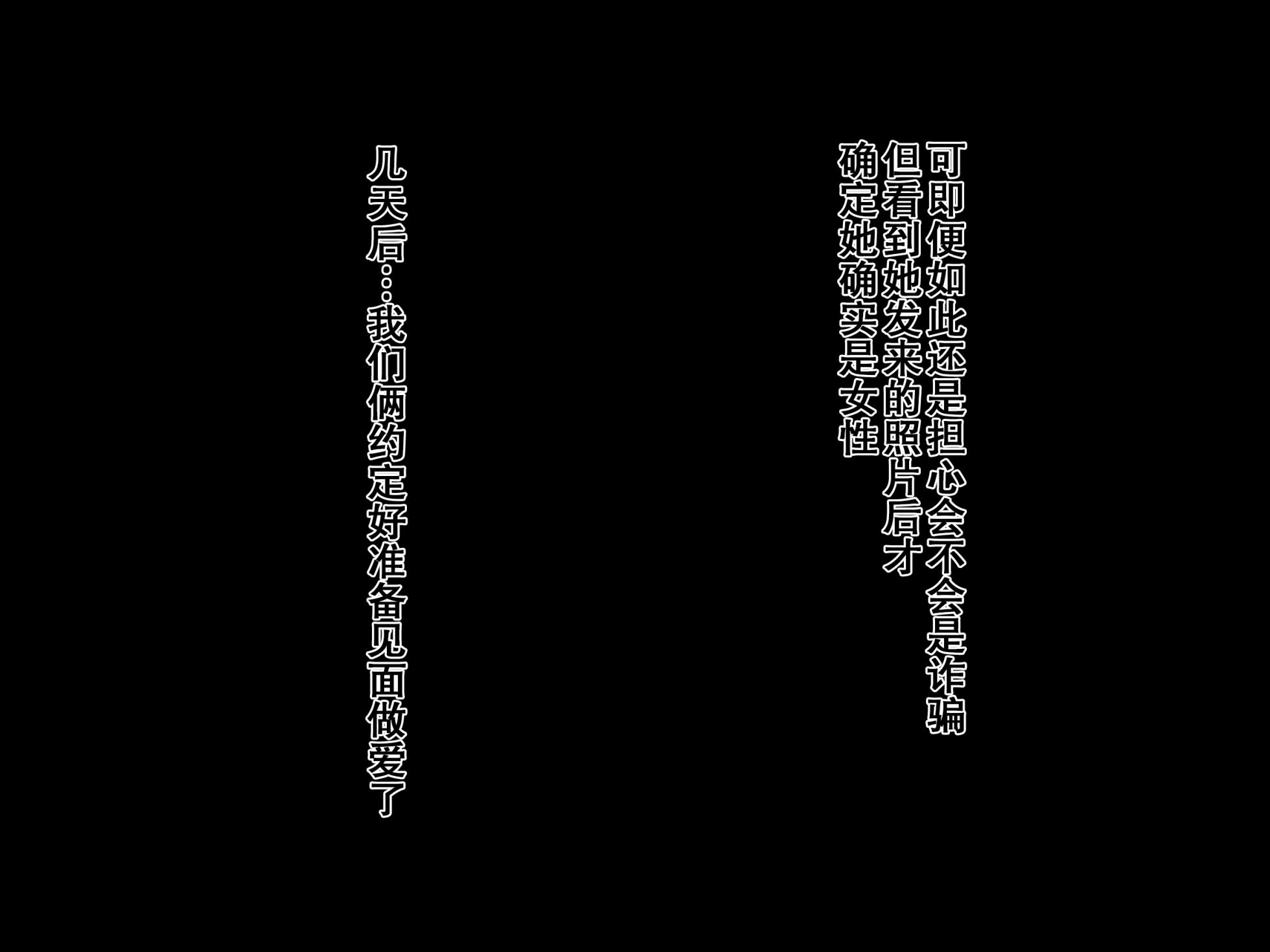 [Hokkyoku Hotaru] Boku wa Tomodachi no Okaa-san o Haramasetai. [Chinese] [虎鲛个人机翻汉化] - Page 21