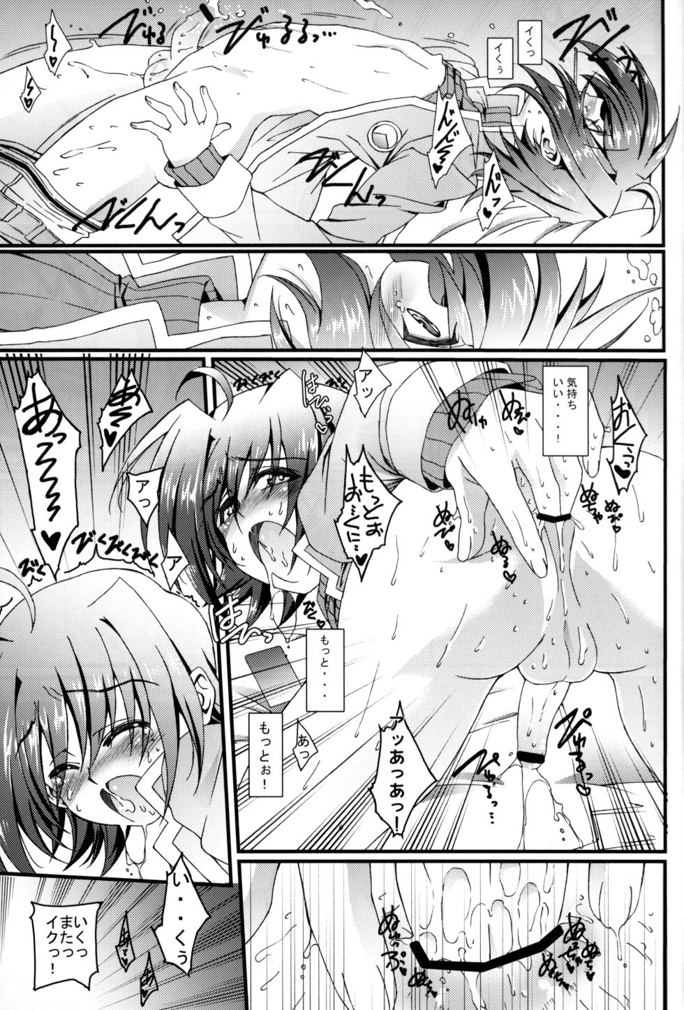 (Shota Scratch 21) [InkStone (Amami Ryouko)] Aichi Sendou Total+ (Cardfight!! Vanguard) - Page 16