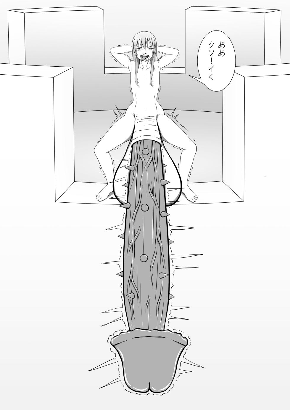 [SweetHalloween] rimuru awakened demon dick ( JP Googleによる翻訳 ) - Page 3