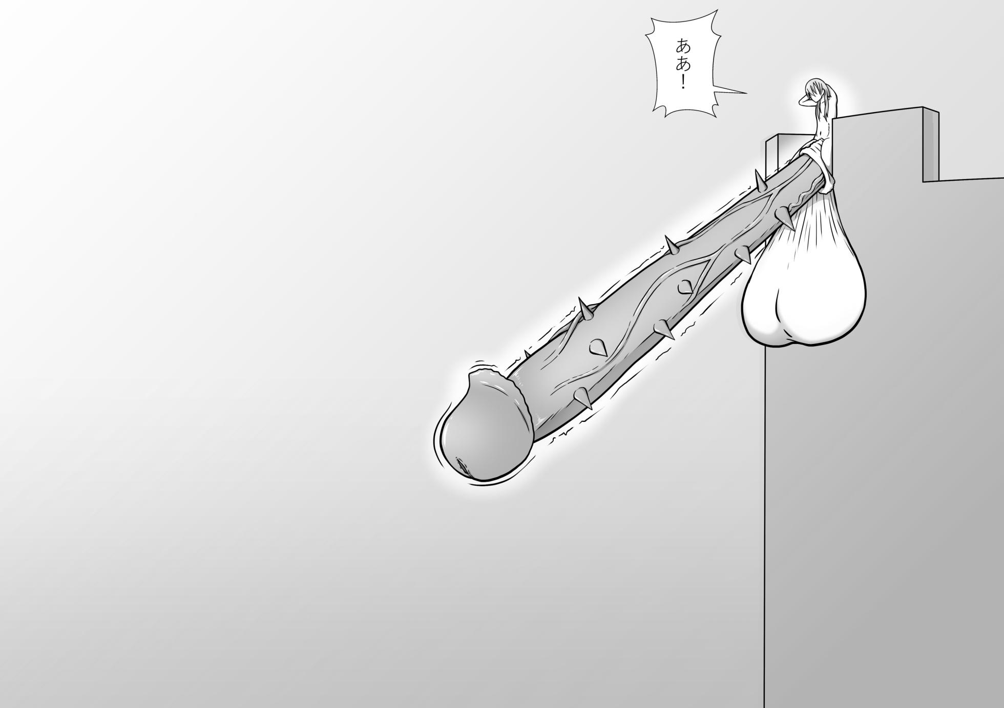 [SweetHalloween] rimuru awakened demon dick ( JP Googleによる翻訳 ) - Page 4
