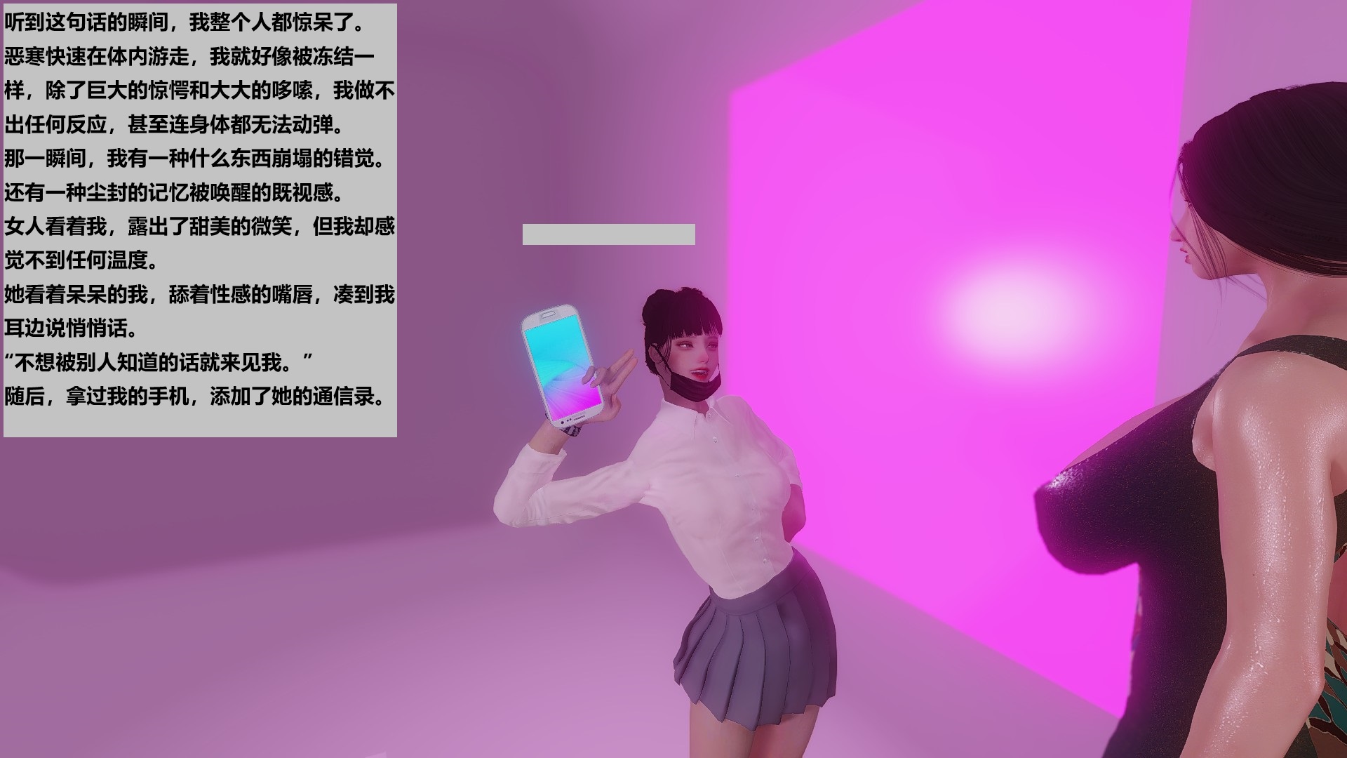 （小说改）母狗猎手 - Page 2