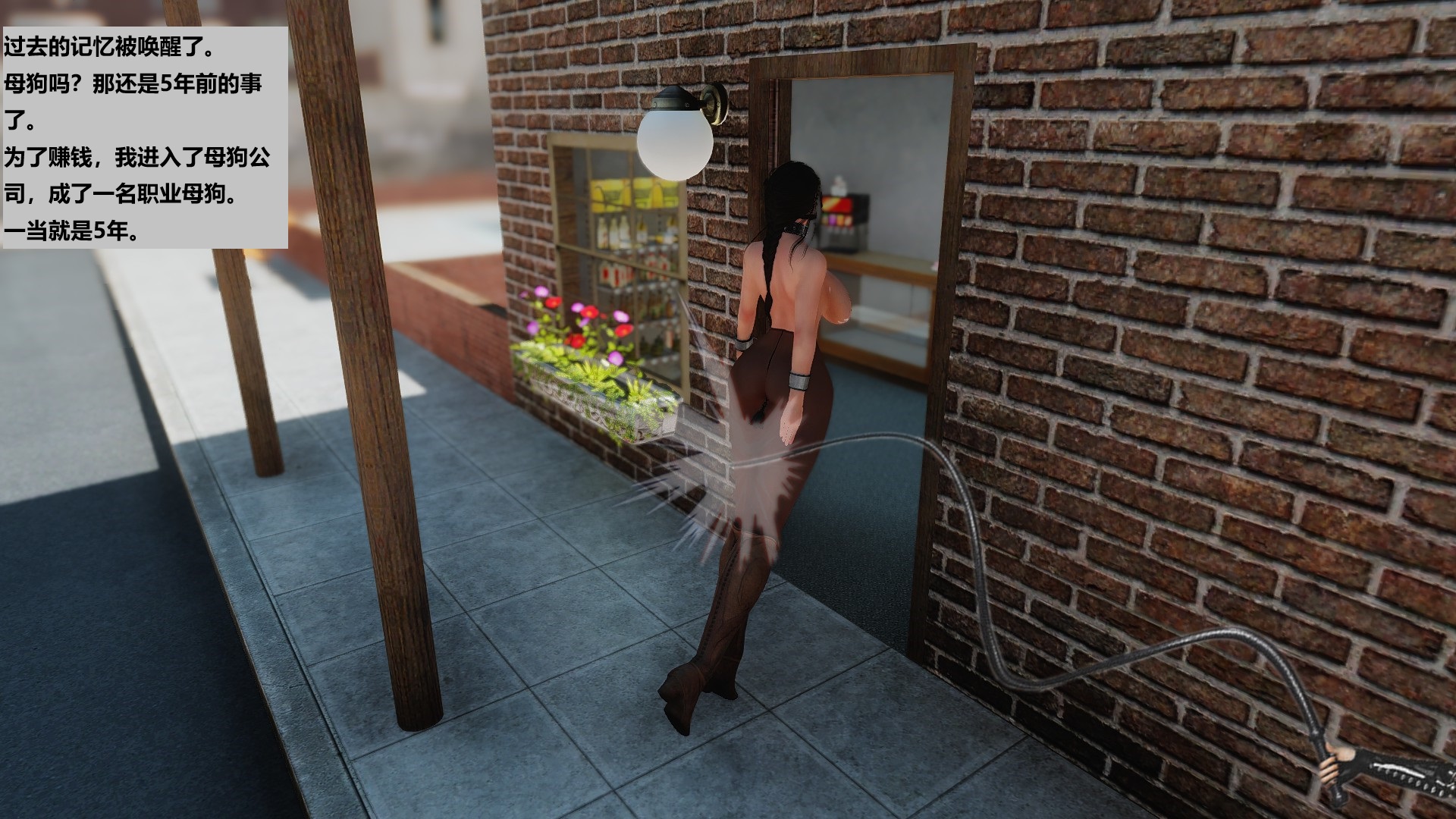 （小说改）母狗猎手 - Page 4