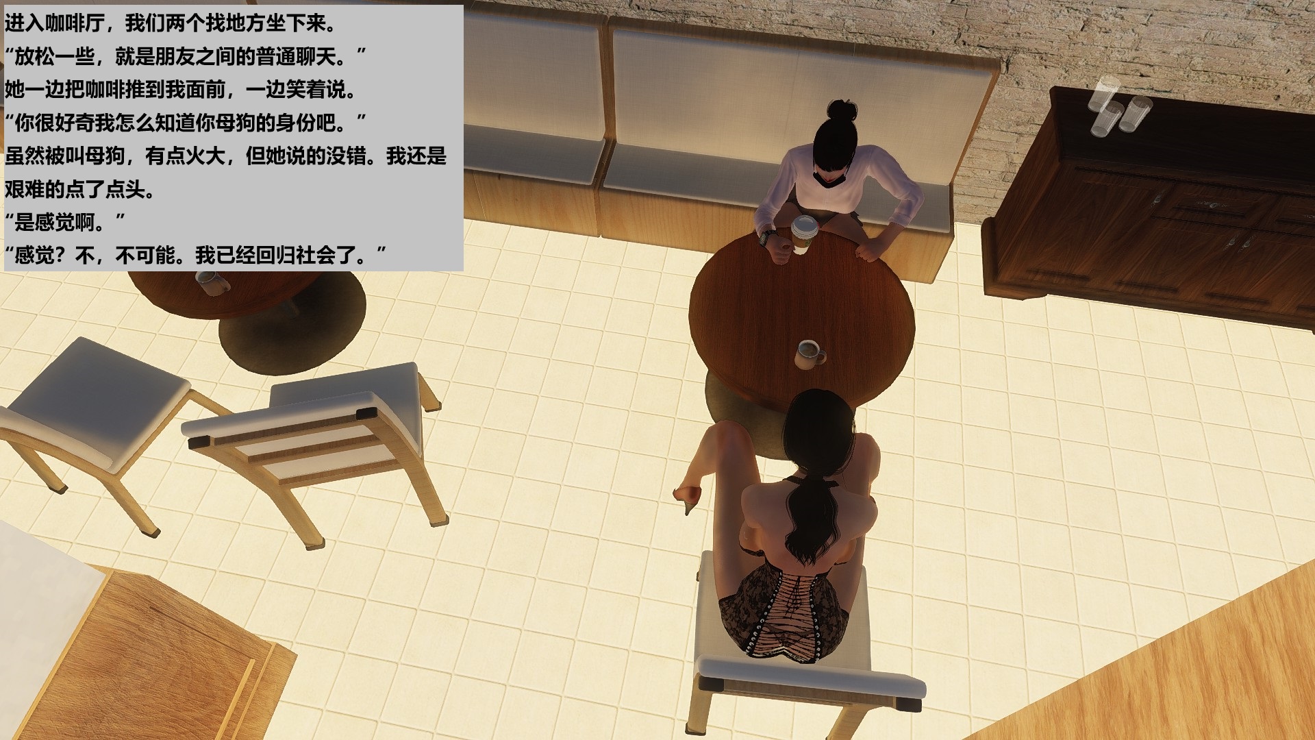 （小说改）母狗猎手 - Page 18