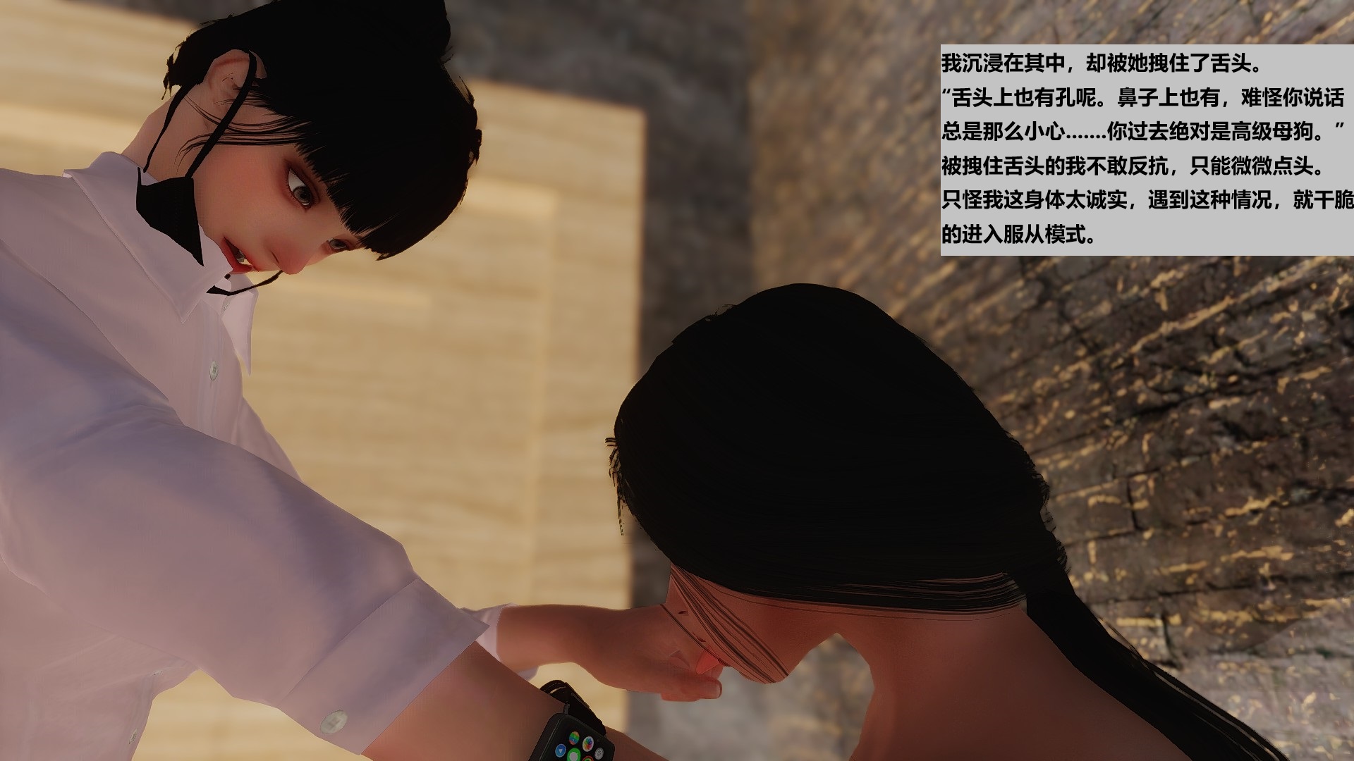 （小说改）母狗猎手 - Page 31