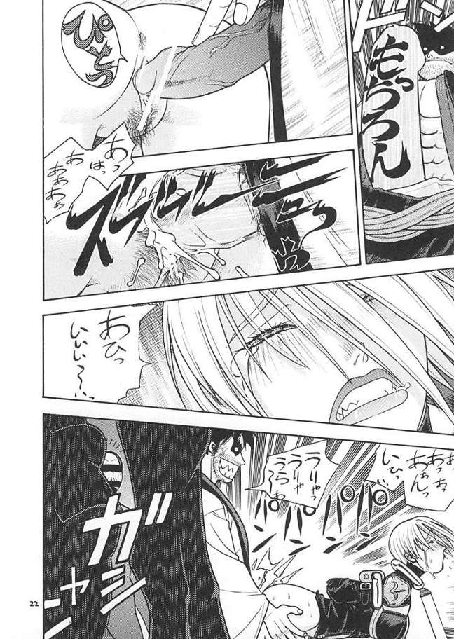 [From Japan] Fighters Giga Comics Round 2 - Page 21