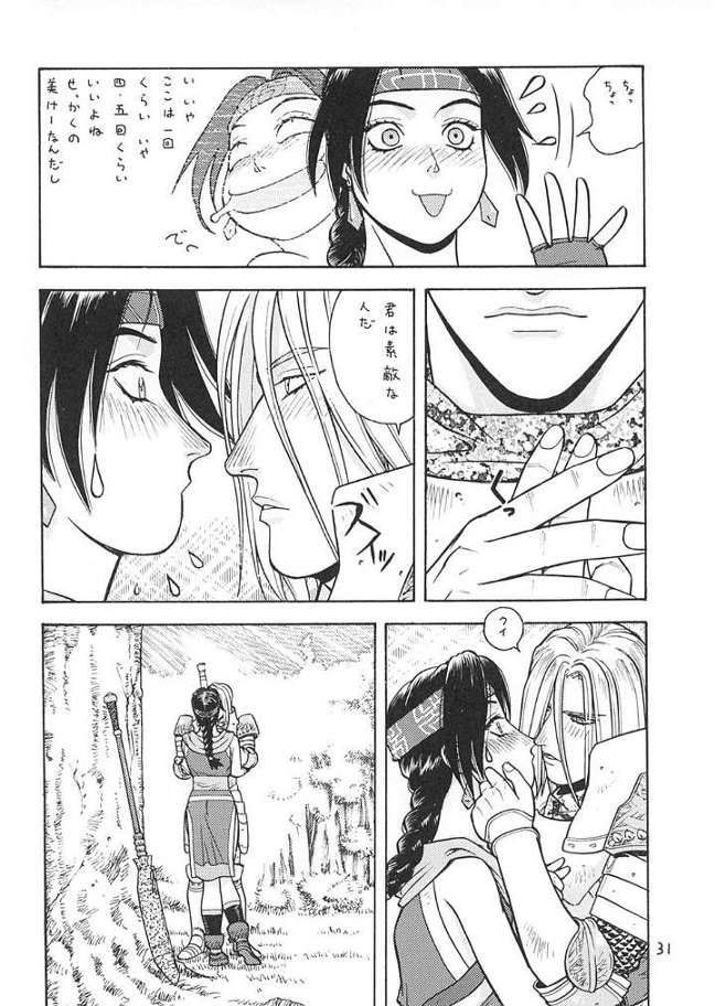 [From Japan] Fighters Giga Comics Round 2 - Page 30