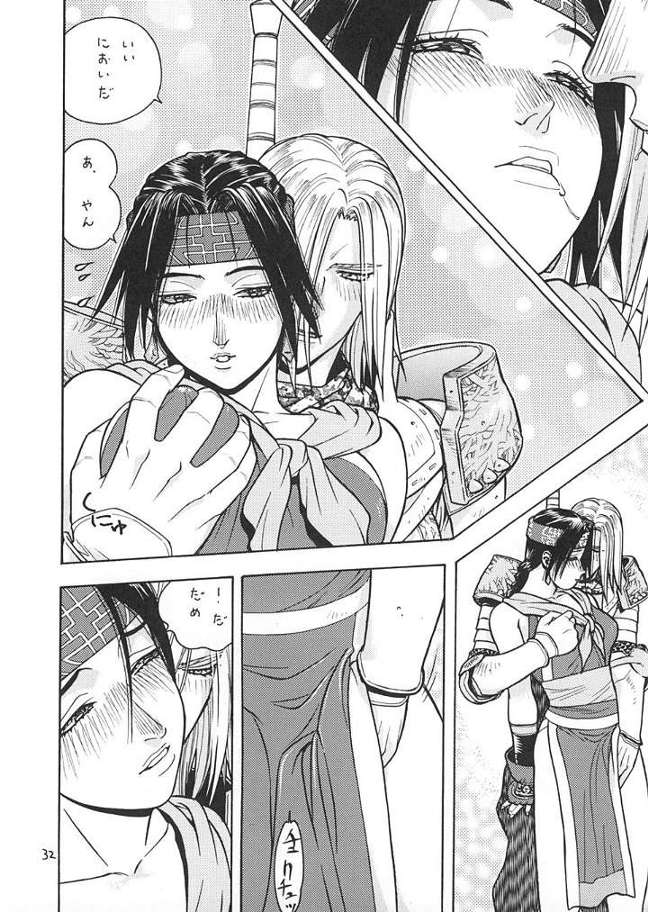 [From Japan] Fighters Giga Comics Round 2 - Page 31