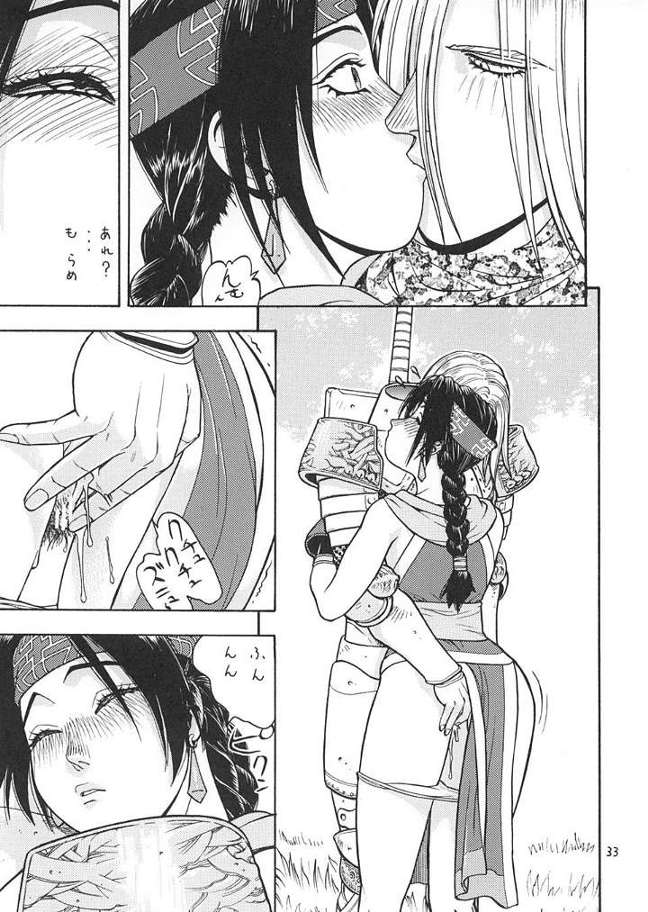 [From Japan] Fighters Giga Comics Round 2 - Page 32