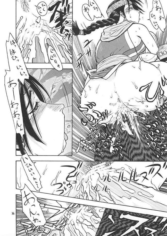 [From Japan] Fighters Giga Comics Round 2 - Page 35