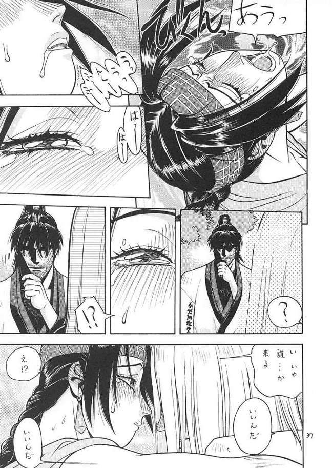 [From Japan] Fighters Giga Comics Round 2 - Page 36