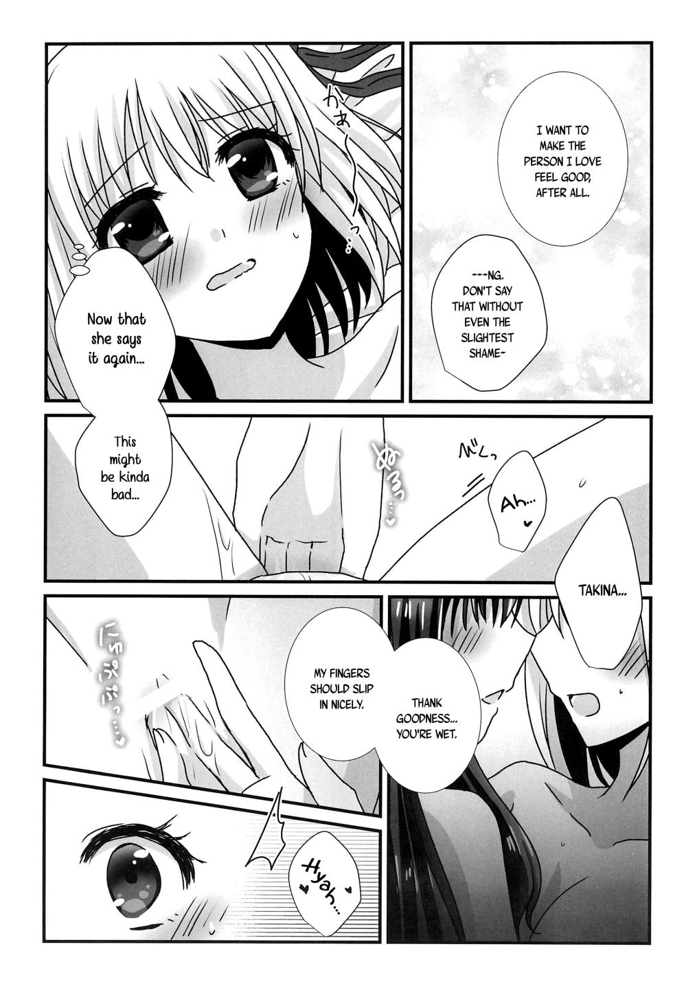 (Puniket 46) [AMEIRO (Nanashiki)] Hajimete no Koto | About Firsts (Lycoris Recoil) [English] [/u/ scanlations] - Page 15
