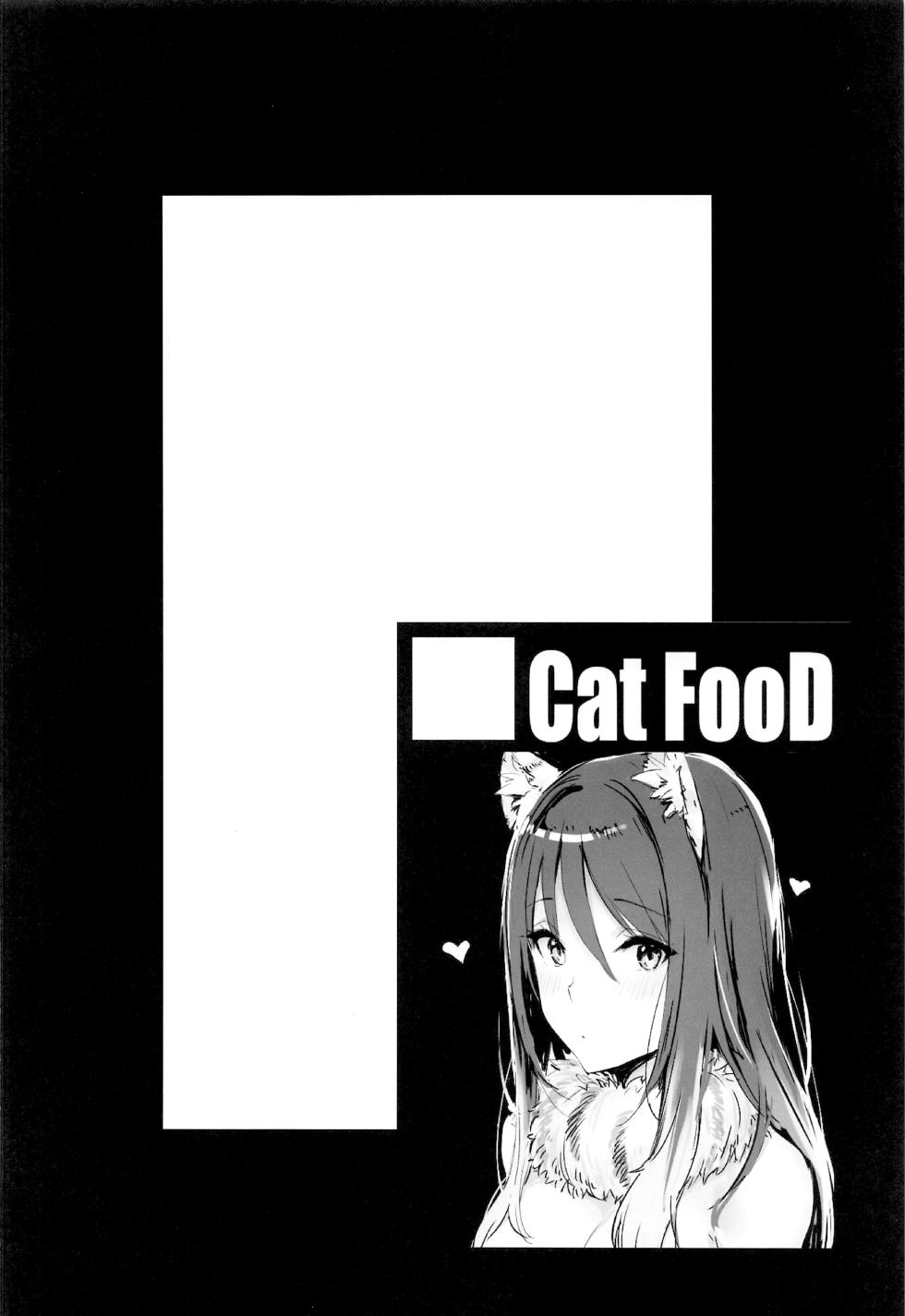 (C103) [Cat FooD (Napata)] Shiori-ppoi no! (Princess Connect! Re:Dive) [Chinese] [blacksun30:有没有一种可能不脱袜子是作者不想画脚趾头] - Page 3