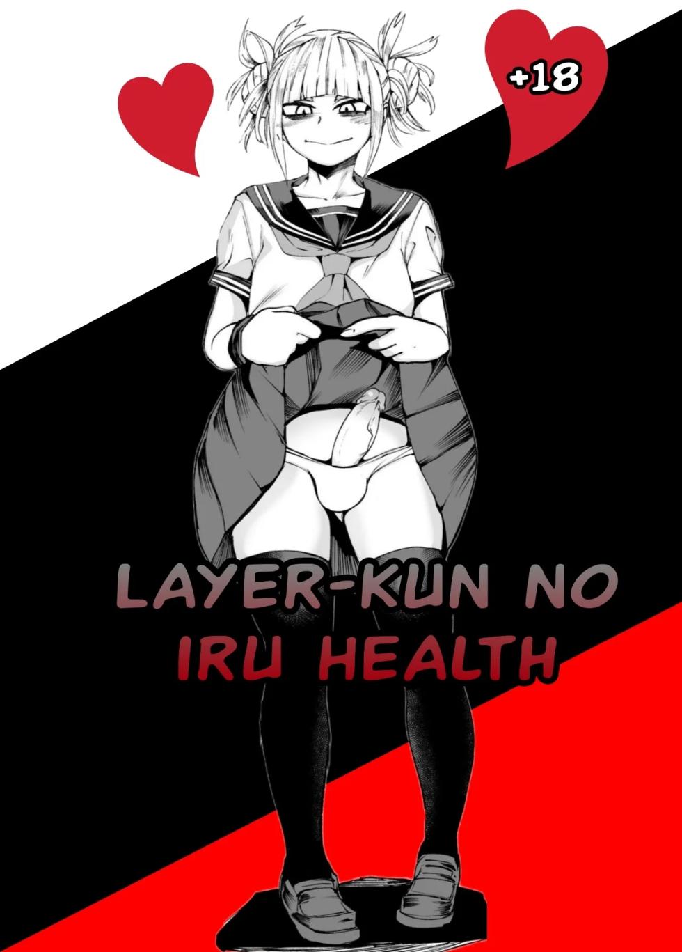 [Δ⁹ (delta9)] Layer-kun no iru Health (Toga Himiko-kun) (Boku no Hero Academia) [Spanish] [Bastspanish2] [Decensored] - Page 1