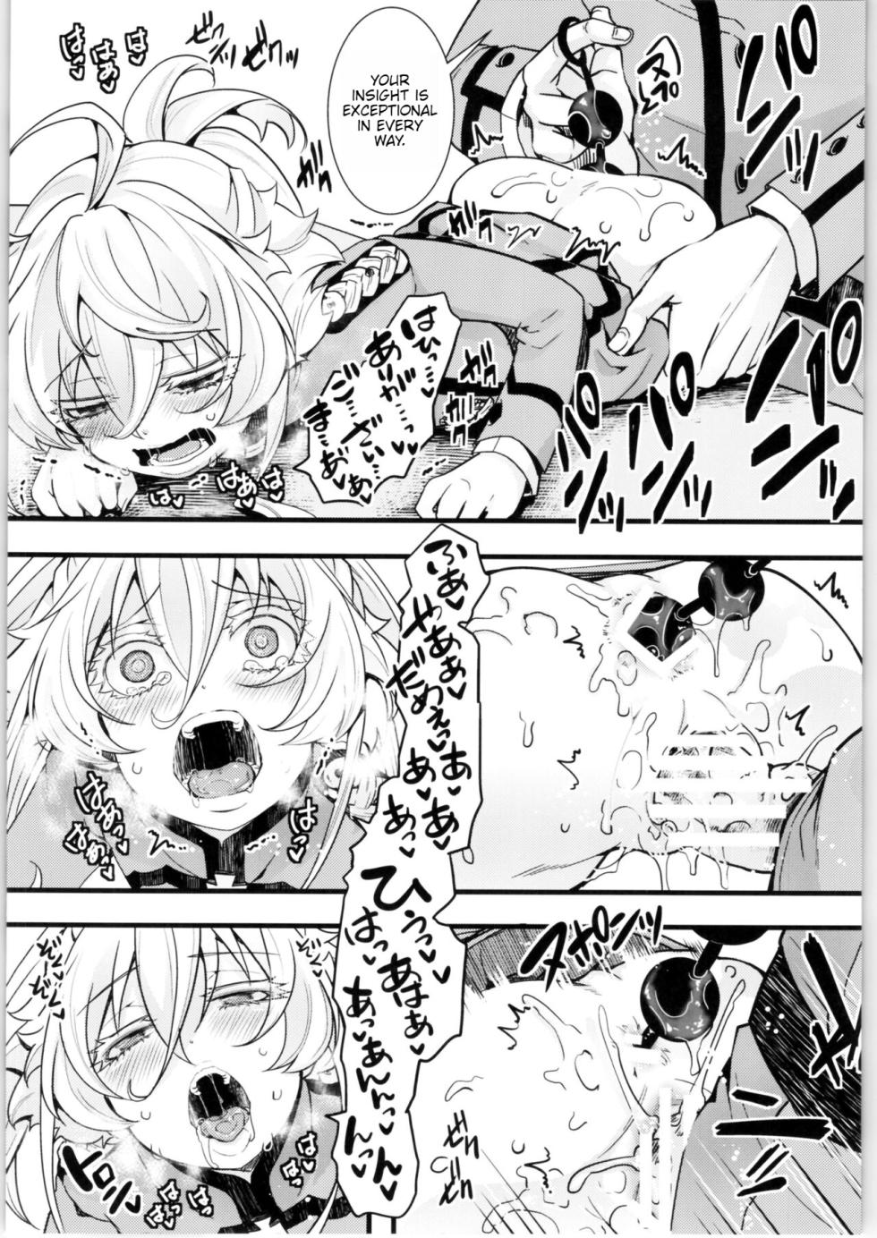 (C99) [Goshujinsama no Omochabako (hal)] Tanya-chan no Tai-Koumon Kunren (Youjo Senki) [English] - Page 36