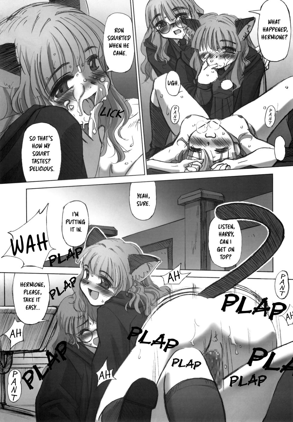 (CR33) [G-Power! (SASAYUKi)] ILH - I Love Hermione (Harry Potter) [English] - Page 16