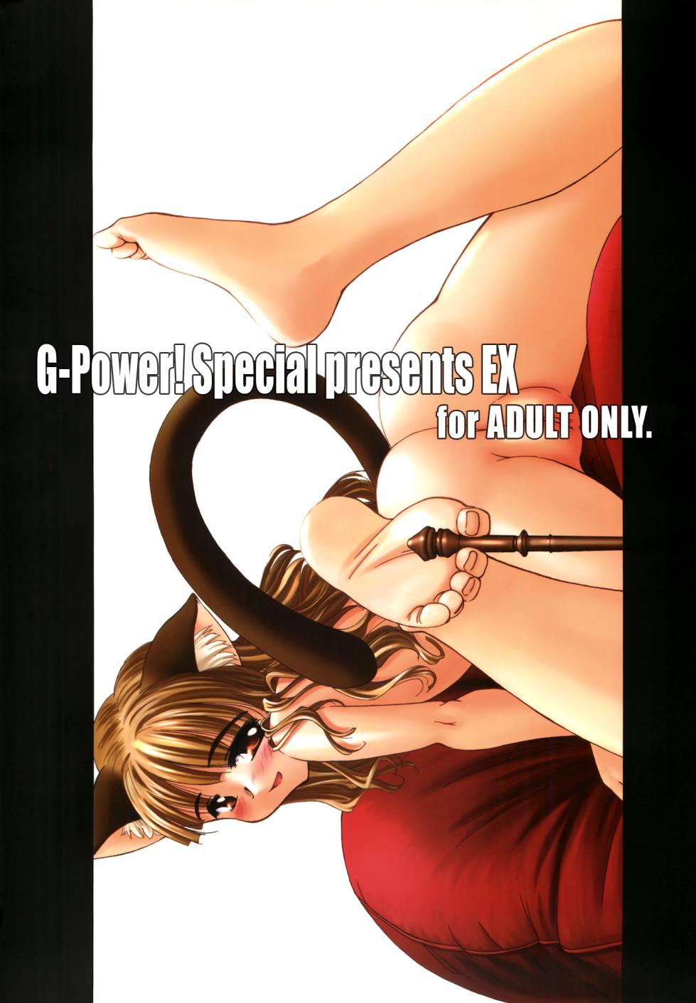 (CR33) [G-Power! (SASAYUKi)] ILH - I Love Hermione (Harry Potter) [English] - Page 26