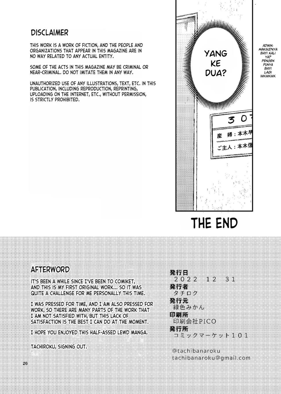 (C101) [Rokusyoku Mikan (Tachiroku)] Ninkatsu. ~Anata ni Nita Kodomo ga Umitakute......~ [Indonesian] - Page 27