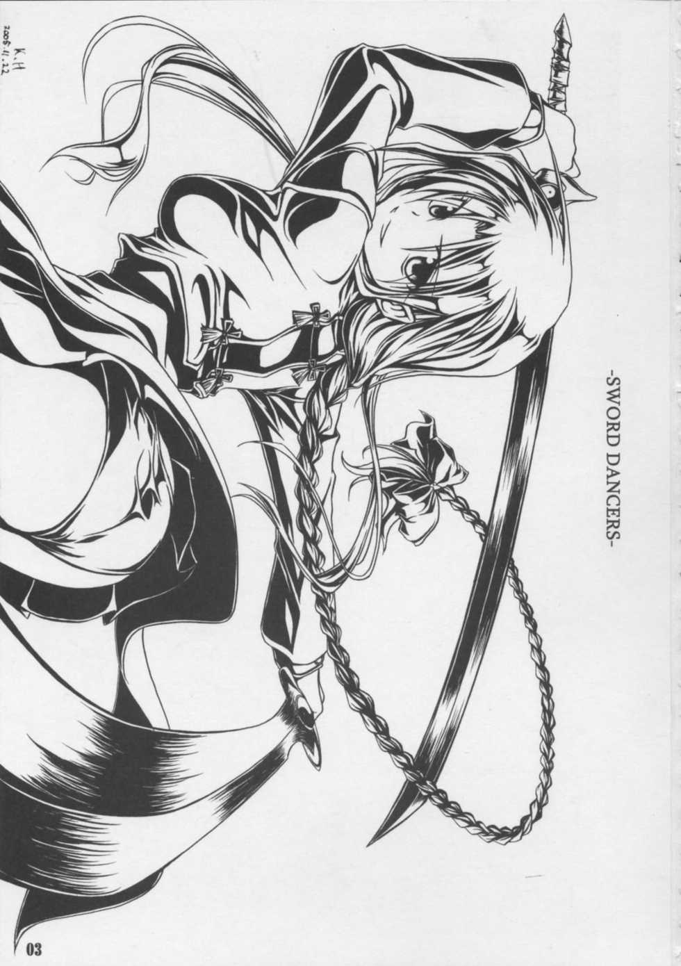 (C69) [Himura Nyuugyou (Himura Kiseki)] SWORD DANCERS (Fate/stay night) - Page 2