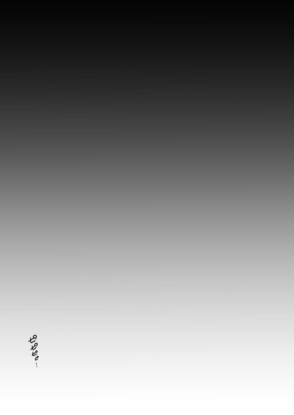 [horonaminZ (horonamin)] Re:Rape [Digital] - Page 10