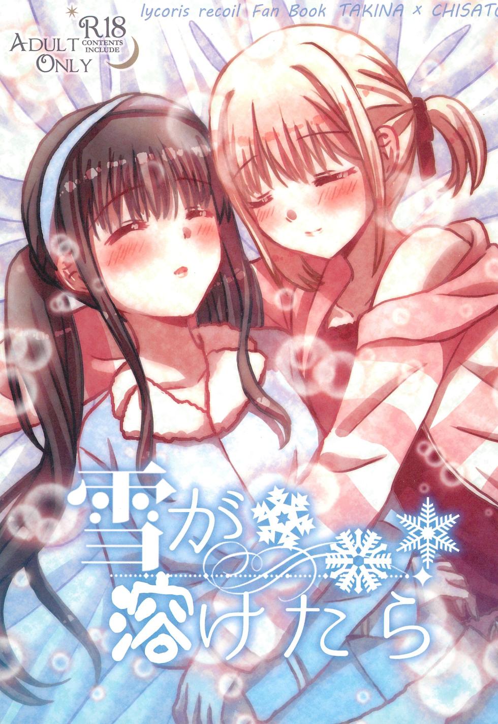 (C103) [AMEIRO (Nanashiki)] Yuki ga Toke Tara | When the Snow Melts (Lycoris Recoil) [English] [/u/ scanlations] - Page 1