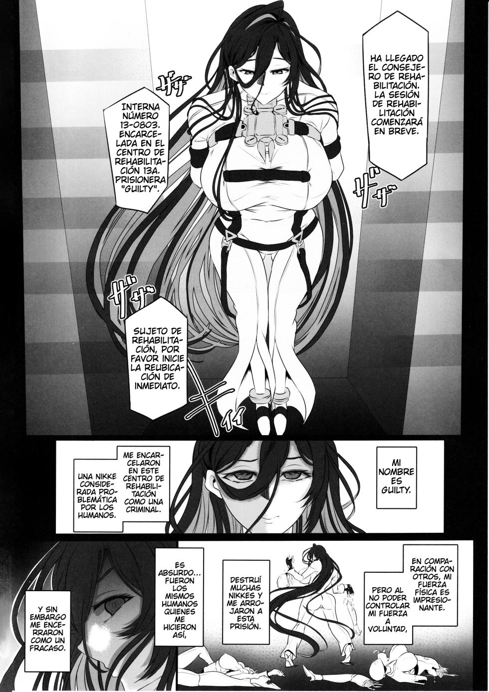 (C102) [CotesDeNoix (Cru)] Nikke Fallen Indecent Target: Guilty (Goddess of Victory:Nikke) [Spanish] [Mapache Fansub] - Page 4