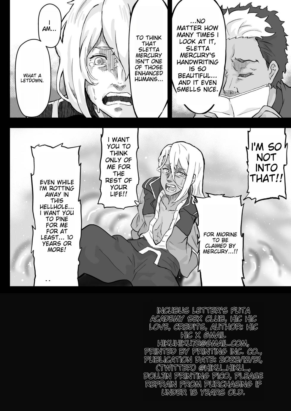 [Hikuhiclub (HikuHiku)] Incubus Suletta no Futanari Gakuen Seikatsu (Mobile Suit Gundam: The Witch from Mercury) [English] [Aspiresix] [Digital] - Page 23