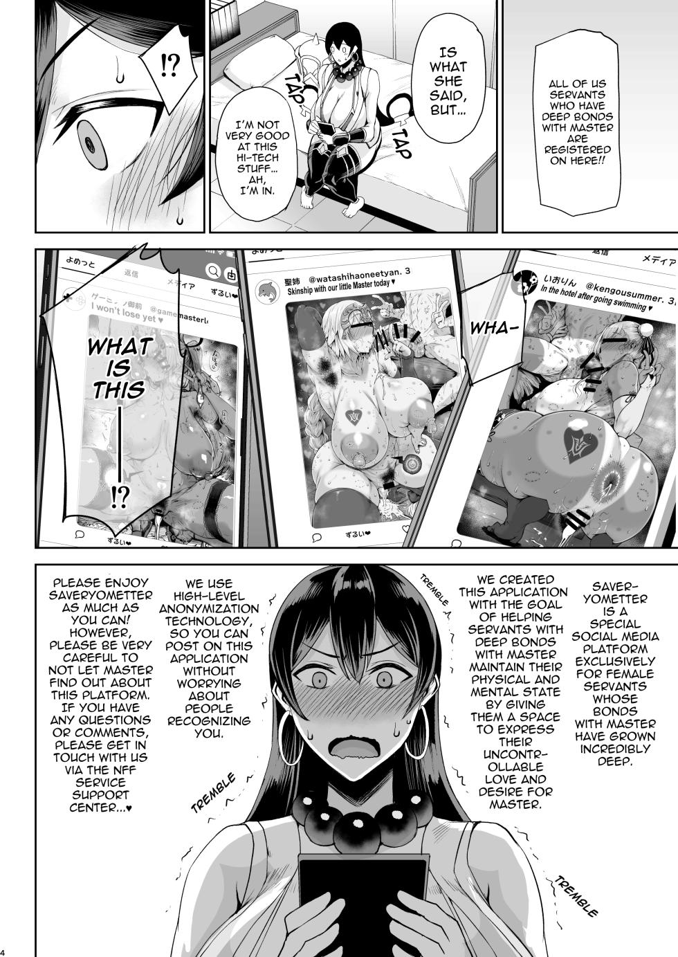 [Tanic Ya (Okutani Tanishi)] Shugyou Now (Fate/Grand Order) [English] [hardcase8translates] [Digital] - Page 4