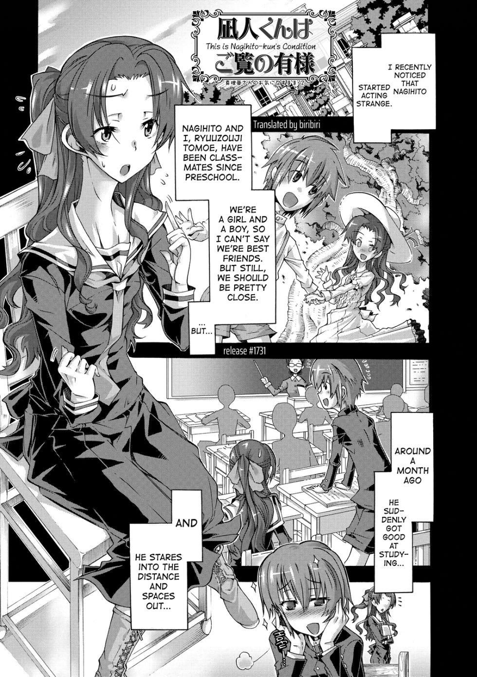 [Takasaki Takemaru] Maria-san no Okinimesu mama - Maria, as you like. | Just as Maria-san Likes It [English] [biribiri] [Digital] - Page 26