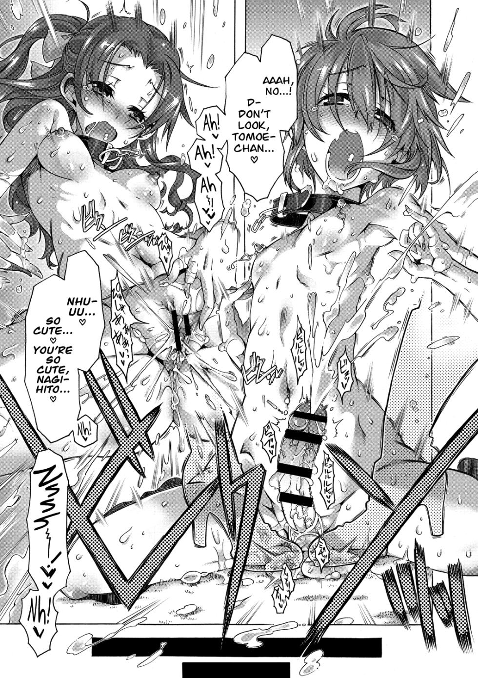 [Takasaki Takemaru] Maria-san no Okinimesu mama - Maria, as you like. | Just as Maria-san Likes It [English] [biribiri] [Digital] - Page 34